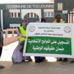 المركز الثقافي المغربي يقيم ندوة في انواكشوط بعنوان العلاقات الثقافية الموريتانية المغربية