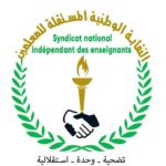 بيان: لا للتلاعب بالتوجيه الجامعي