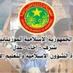 السيول تحصد روح شابة قرب أطار وتنجو سيدة ورجل من الموت المحقق
