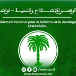 المالية ترفض استقبال وفد نقابي يبحث متأخرات المدرسين