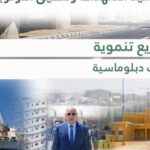 عودة الجامبوري الوطني بعد 30 عاماً.. وزير الشباب يشرف على اختتام المخيم الكشفي