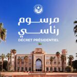 الحكومة تثبت أسعار جديدة للمواد الأساسية حتى يناير 2026