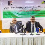 كينيا تخطط لتأسيس صندوق ثروة سيادي لإدارة إيرادات المعادن والنفط