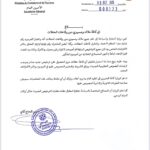 الشرطة ت dismantle شبكة إجرامية متخصصة في استيراد وتوزيع المخدرات.