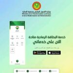 وزير الدفاع يقوم بزيارة تفقدية لسرية الدرك الوطني في أمبره