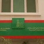 نواكشوط: بدء فعاليات الفريق البرلماني للصداقة بين موريتانيا ومصر