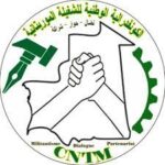 استعدادًا لمنتدى الجاليات العالمية .. وفد من وزارة الخارجية يلتقي الجالية الموريتانية في غينيا بيساو