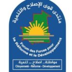 موريتانيا تشارك في المؤتمر العالمي للعدالة الدستورية في إسبانيا