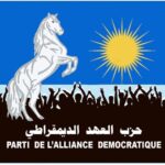 محمد يحيى المصطفى يتولى قيادة الاتحاد الوطني لطلبة موريتانيا لفترة إضافية جديدة.