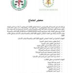 احتفالية في نواكشوط بمناسبة مرور أربعين عاماً على إبداع الفنان بابا مال