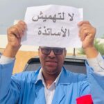 هيومن رايتس: الجيش المالي يقضي على عائلة بالكامل خلال المسيرات العسكرية