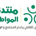 الغزواني: تعزيز التنمية في انبيكت لحواش على رأس أولوياتنا