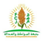 موريتانيا: استراتيجيتنا لمكافحة الإرهاب حققت نجاحًا ملحوظًا وأصبحت نموذجًا يُحتذى به عالميًا.