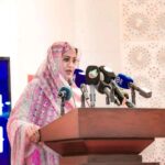 موريتانيا تقدم طلب انضمامها إلى مركز التنمية التابع لمنظمة التعاون الاقتصادي والتنمية