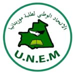 موريتانيا تحتفل بالاعتراف الدولي بنجاحها في القضاء على مرض “الرمد الحبيبي”