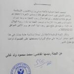 الجمارك تنجح في إفشال محاولة تهريب كميات ضخمة من الأرز في الجنوب