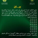 أكنام تطالب المصحات والعيادات بتحديث ملفاتها قبل بداية عام 2026