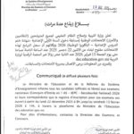 145 صيادًا يتخرجون من دفعة صيادي الأخطبوط