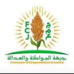 مجلس الوزراء يعين كوادر جديدة في عدة وزارات حكومية