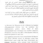 بمناسبة انتهاء مهامه، الرئيس السنغالي يلتقي بالسفير الموريتاني في داكار.