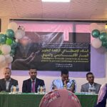 رئيس سيراليون يعتذر لضحايا الحرب الأهلية في أول يوم وطني لإحياء الذكرى