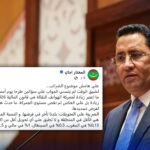 الوزير الأول يعلن عن زيادة نقاط العبور لتعزيز تنظيم الهجرة وترسيخ القوانين