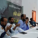 أحزاب مؤهلة تقدم ملفاتها القانونية إلى مؤسسة المعارضة