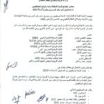 مقتل مسلحين وضبط معدات خلال عملية للجيش المالي جنوب سيكاسو