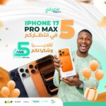 “تيسير الحصول على الترخيص المؤقت يعزز انخراط الشباب”