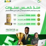 مقتل 14 فردًا، بينهم 7 أطفال، في هجوم للانفصاليين شمال غرب الكاميرون