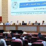 انطلاق الدورة الحادية عشرة لمهرجان نواكشوط للشعر العربي بحضور رسمي وإعلامي وجماهيري